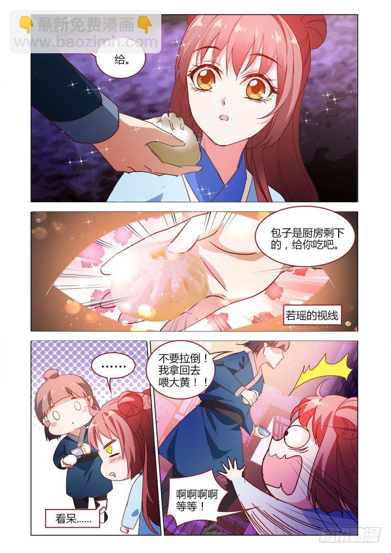333