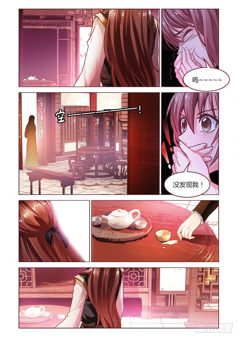 111