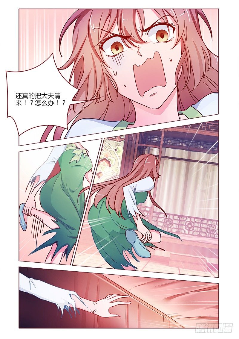 156