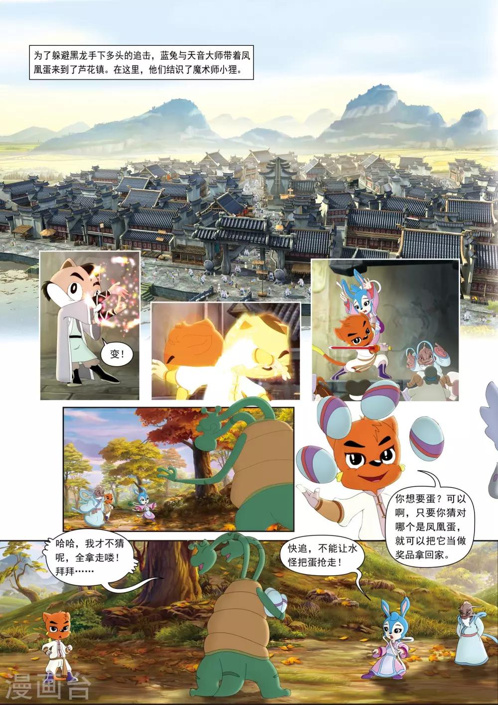 第3话0