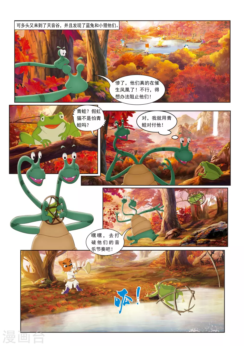 第29话0