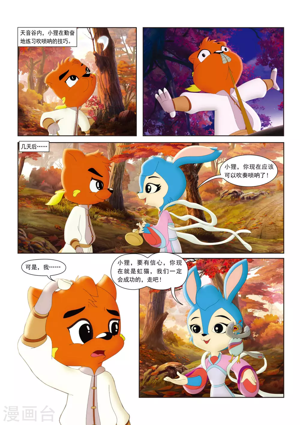 第27话0