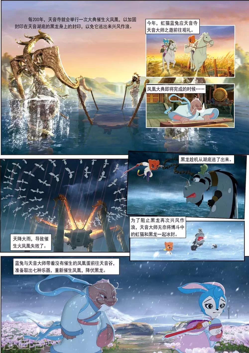 第2话0