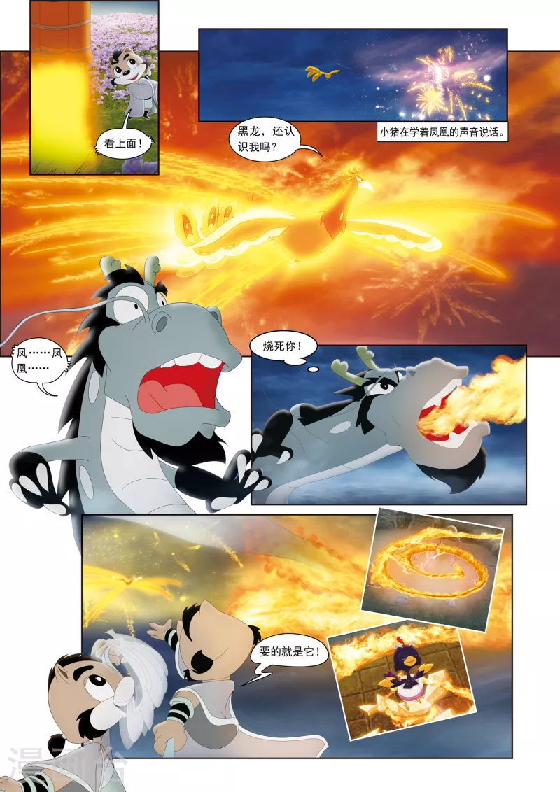 第44话0