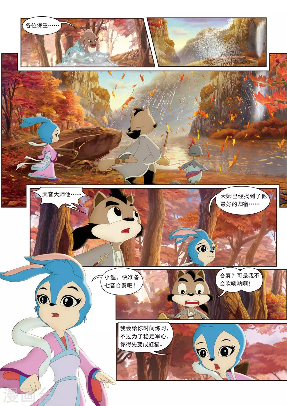 第8话0