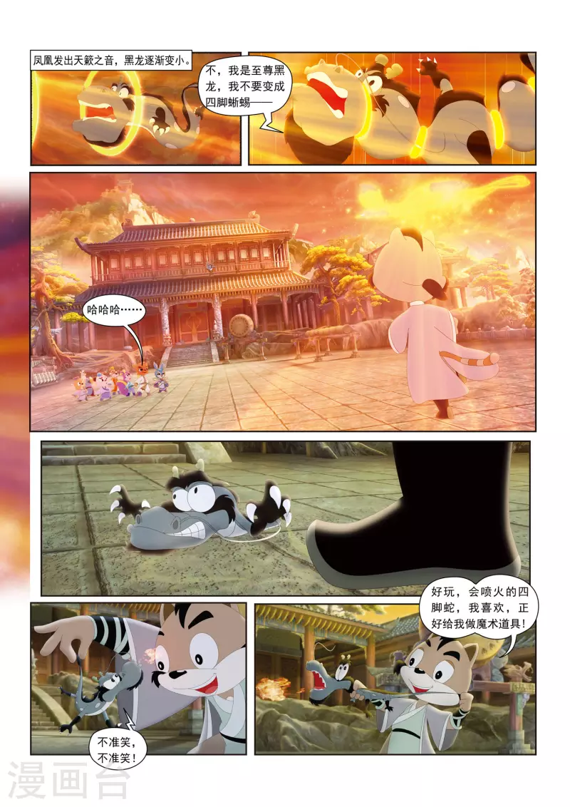 第46话0