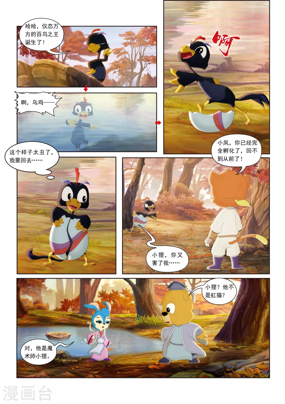 第31话0