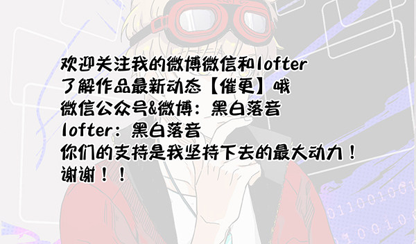 第二话21