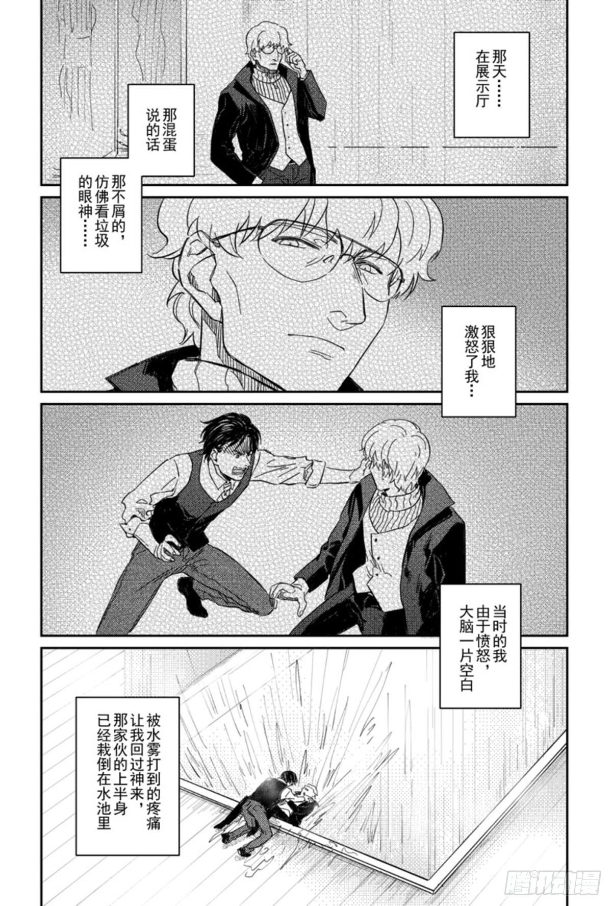 第七话（7）0