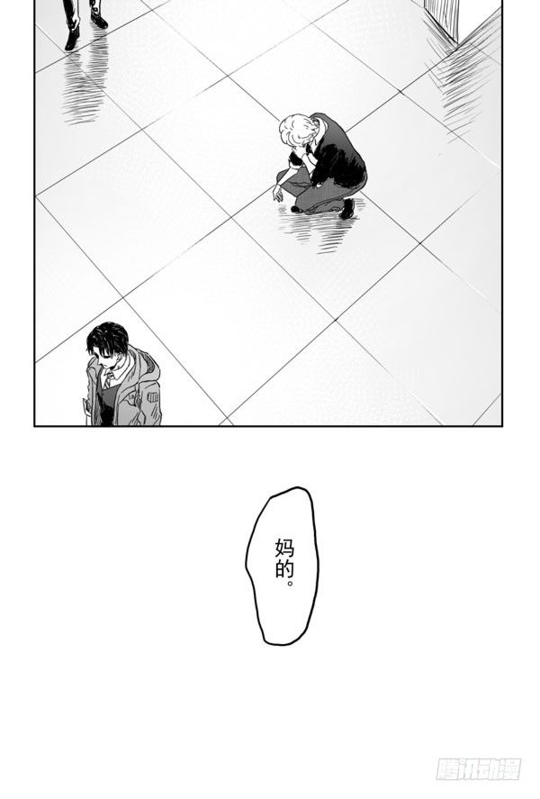 第三话（上）3