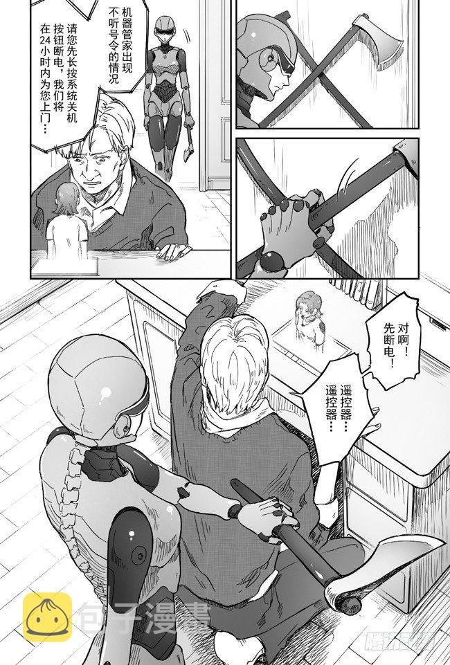 第一话1