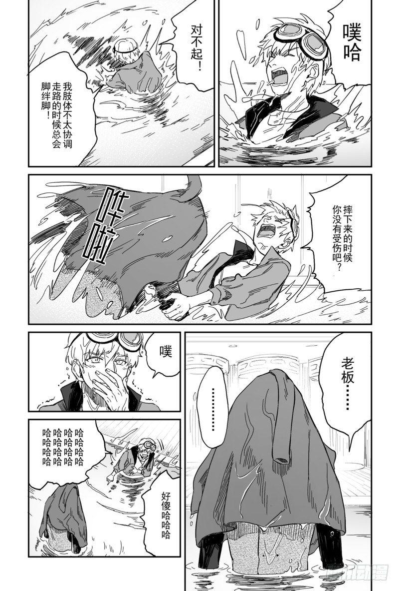 第五话（7）0