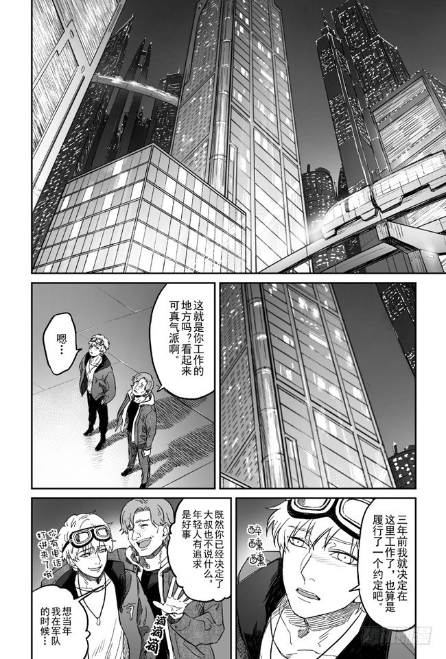 第一话13