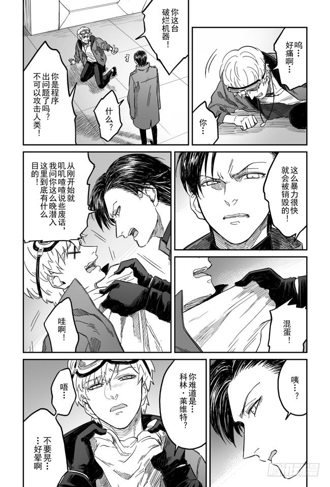 第一话20