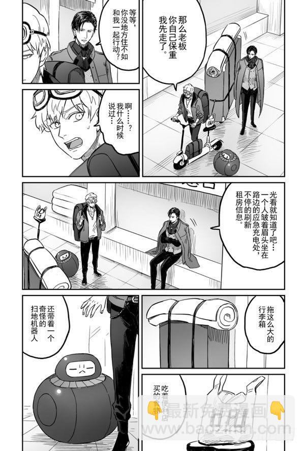 第三话（上）14