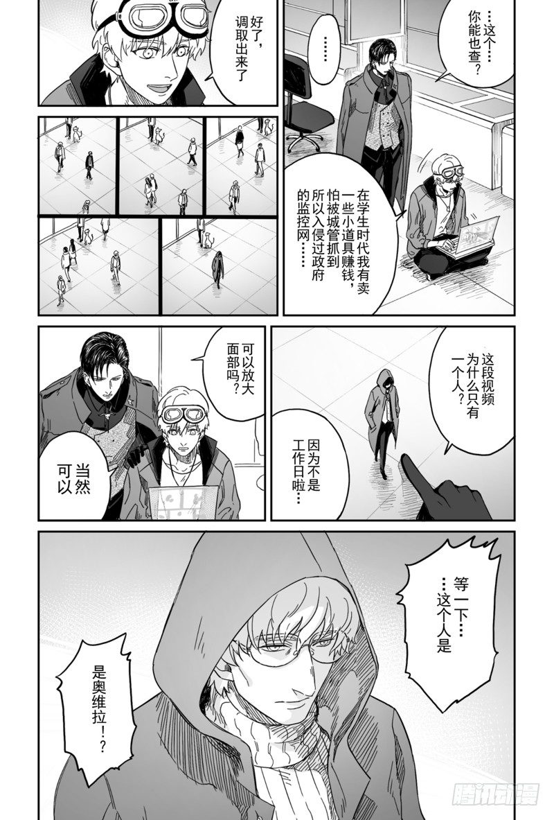 第五话（5）4