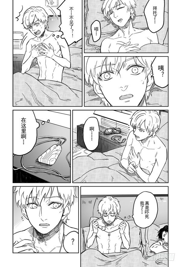 第二话2