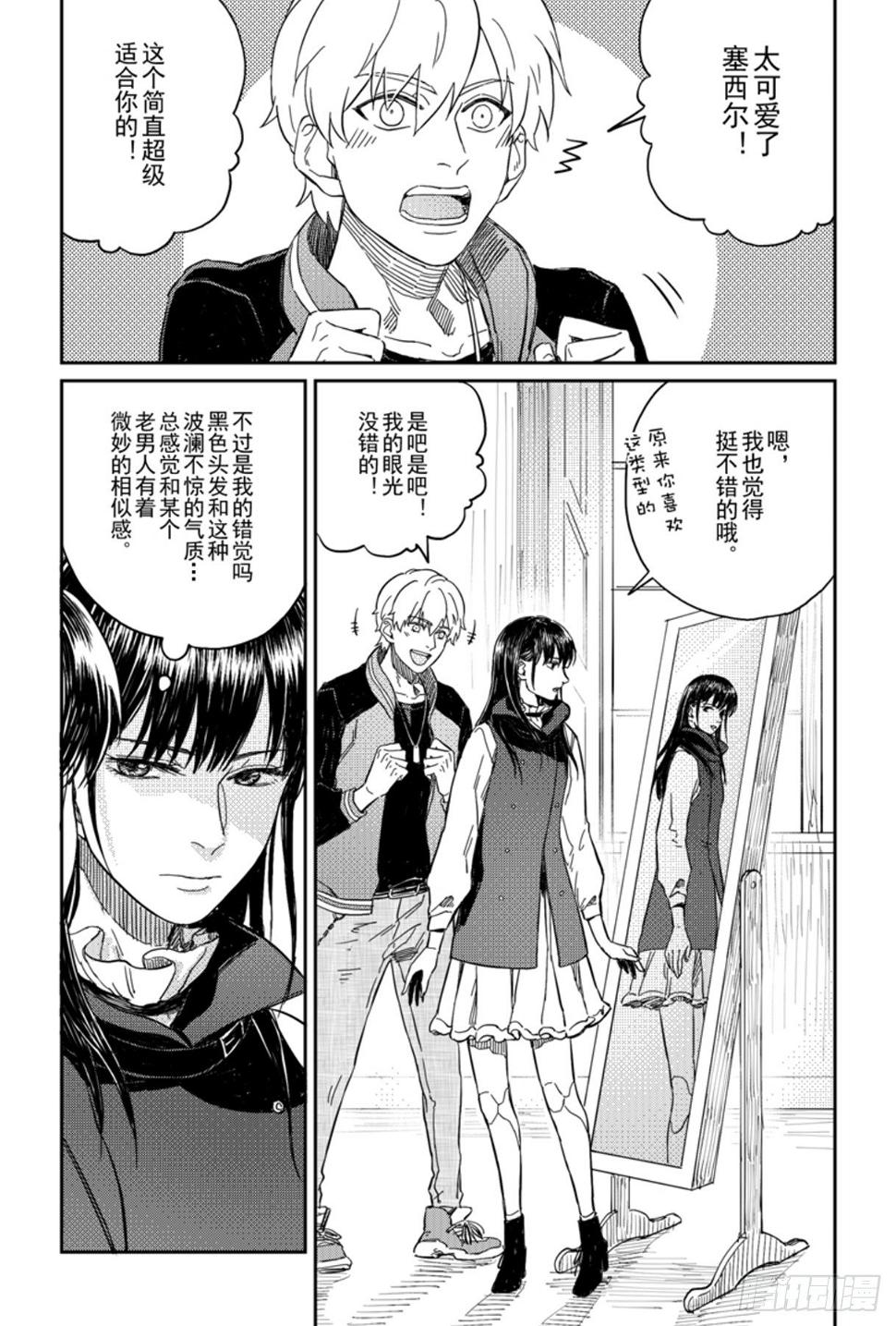 第六话（2）0