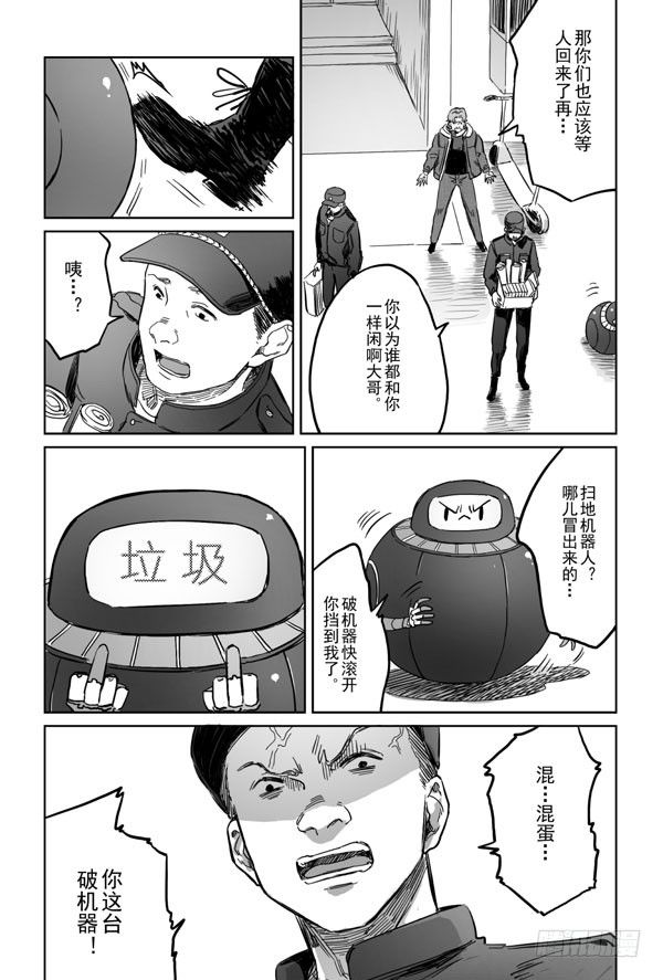 第二话14
