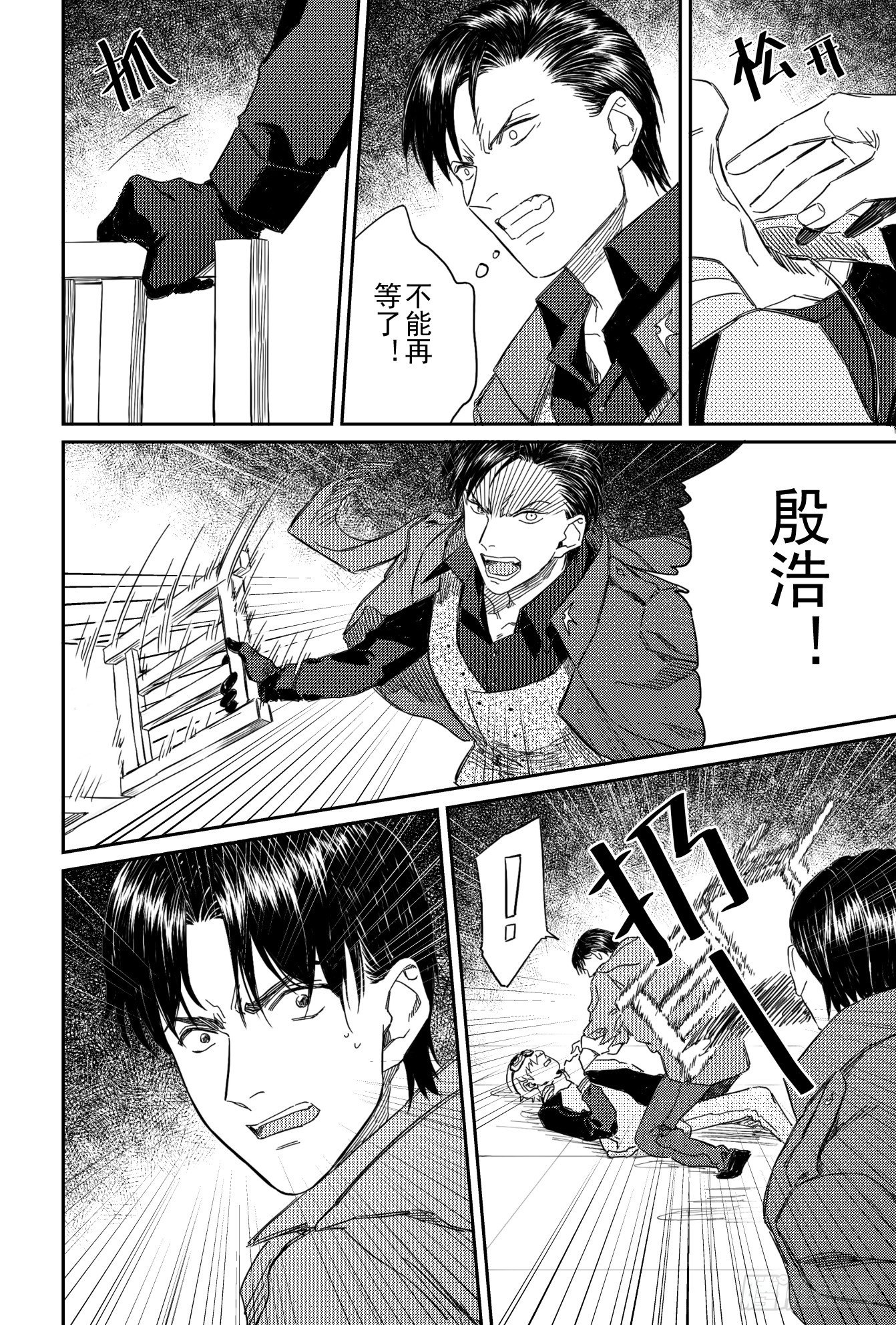 第八话（5）1