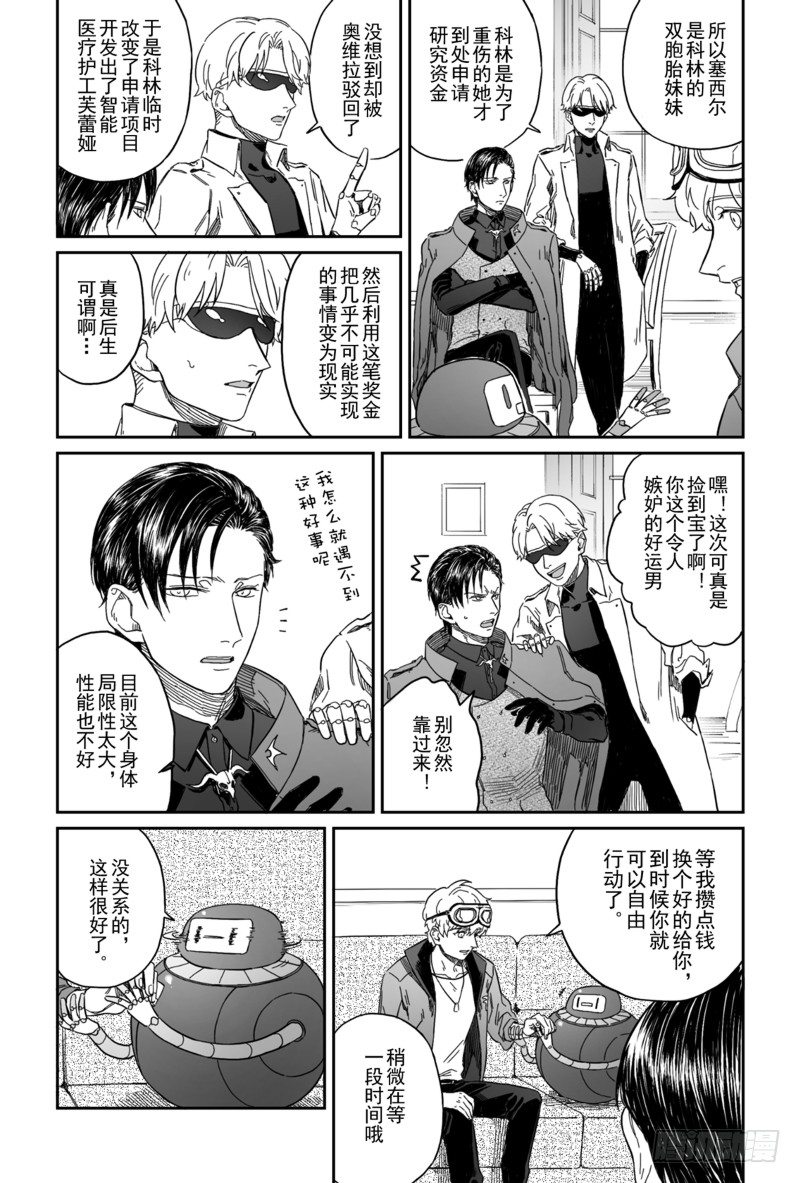 第五话（3）1