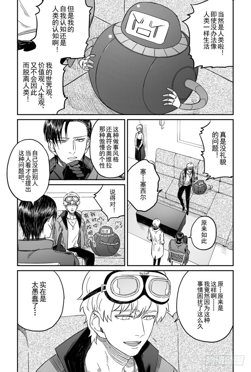 第五话（3）0