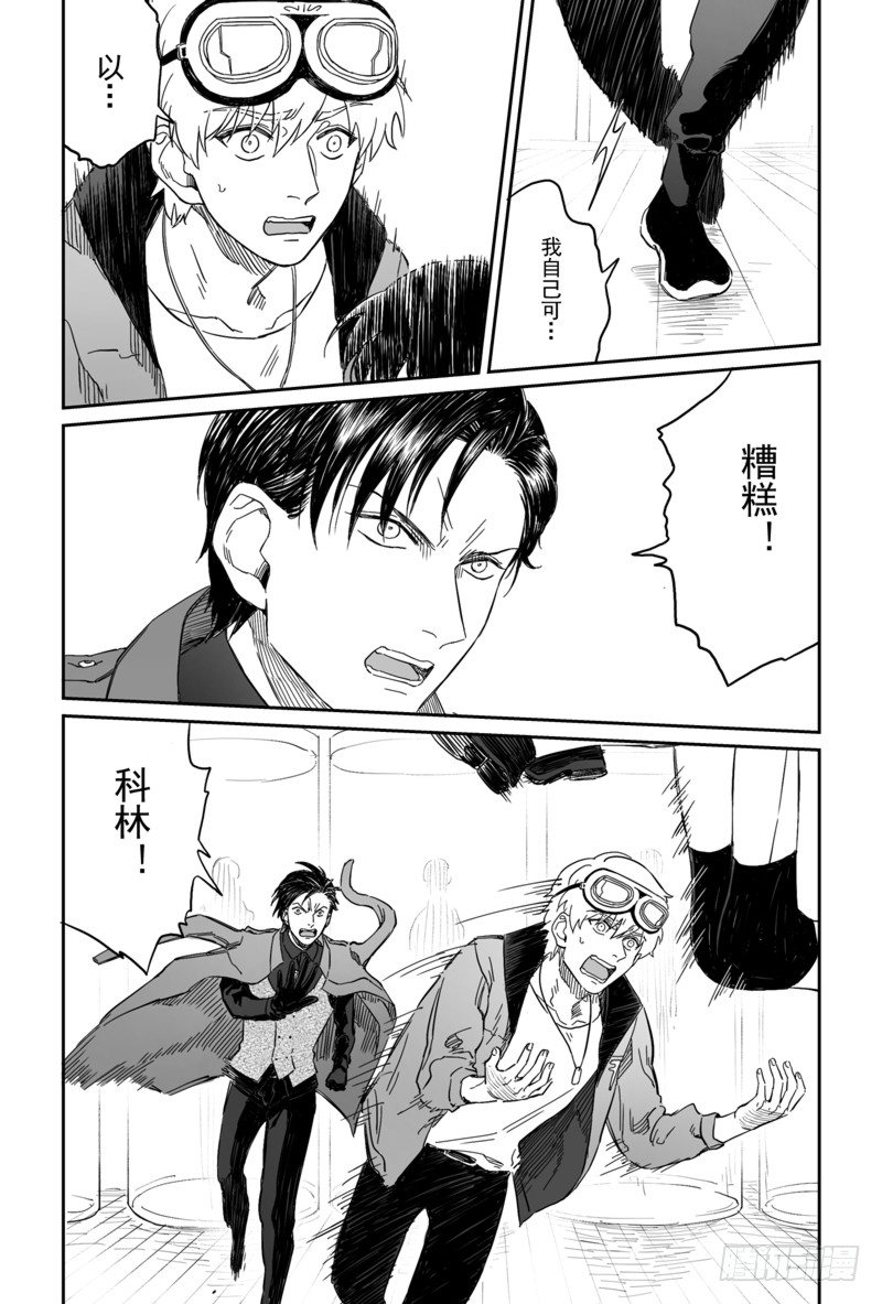 第五话（6）4