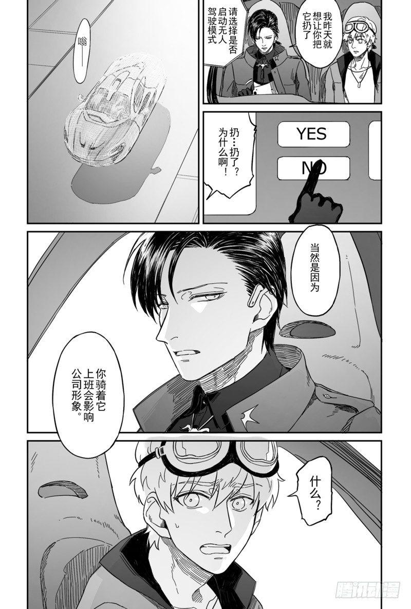第四话（5）3