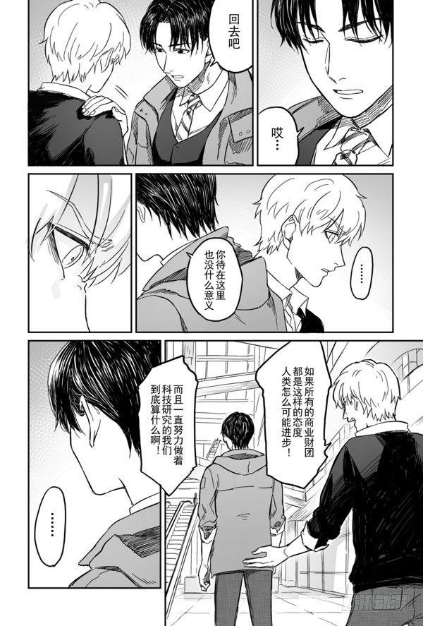 第三话（上）1