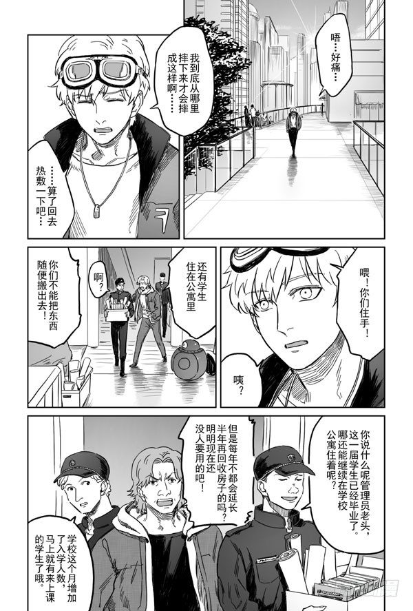 第二话13