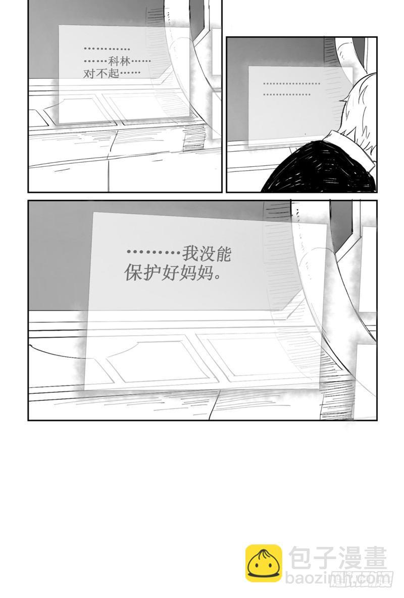 第五话（1）2