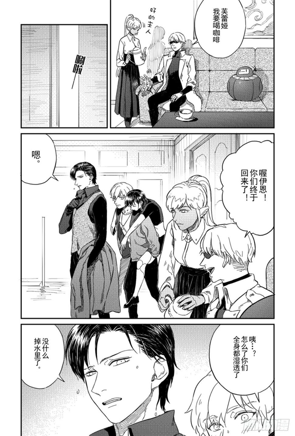 第六话（1）1