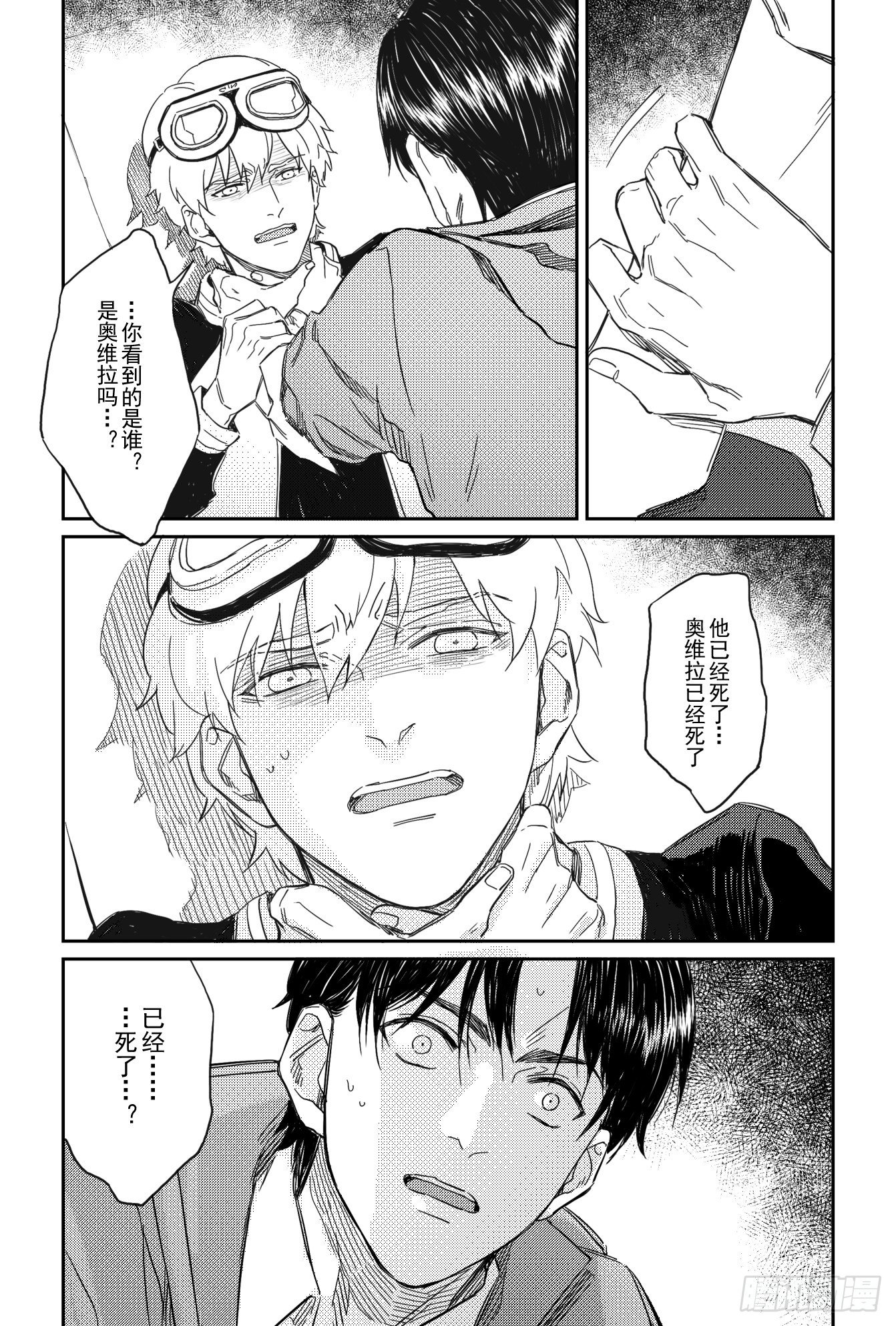 第八话（5）0