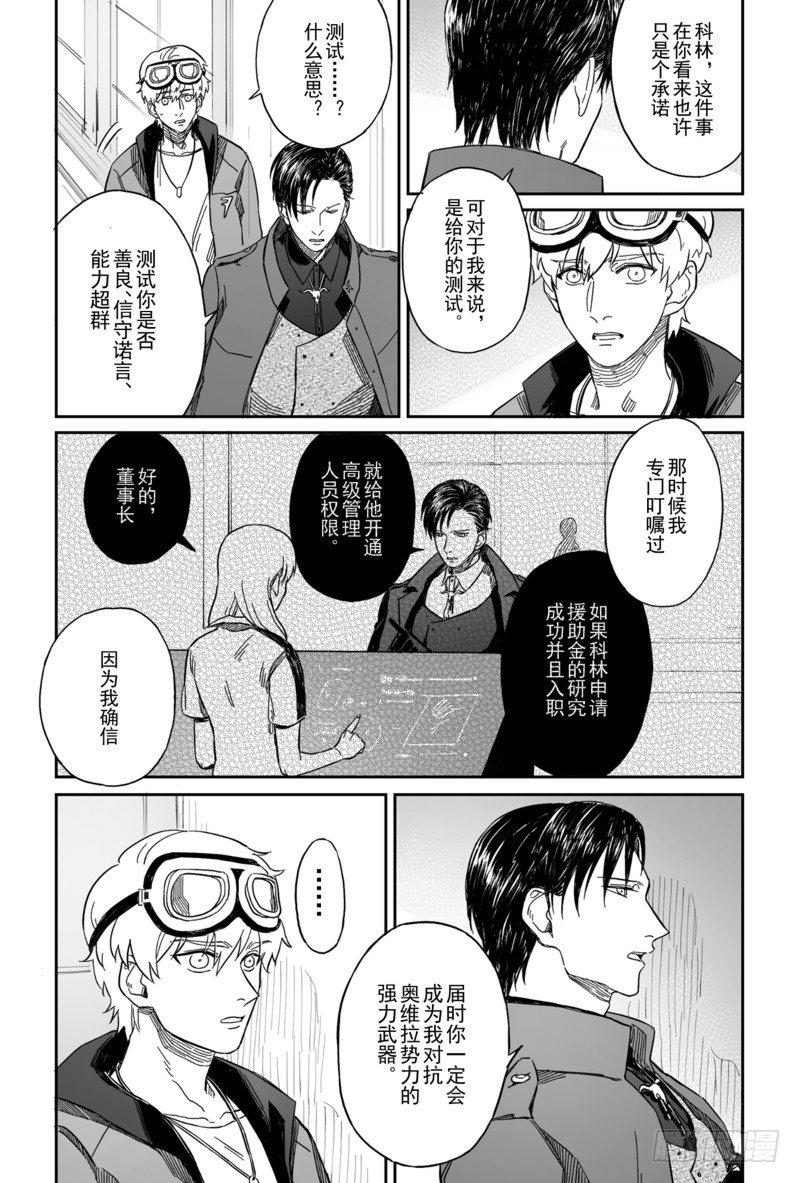 第四话（7）1