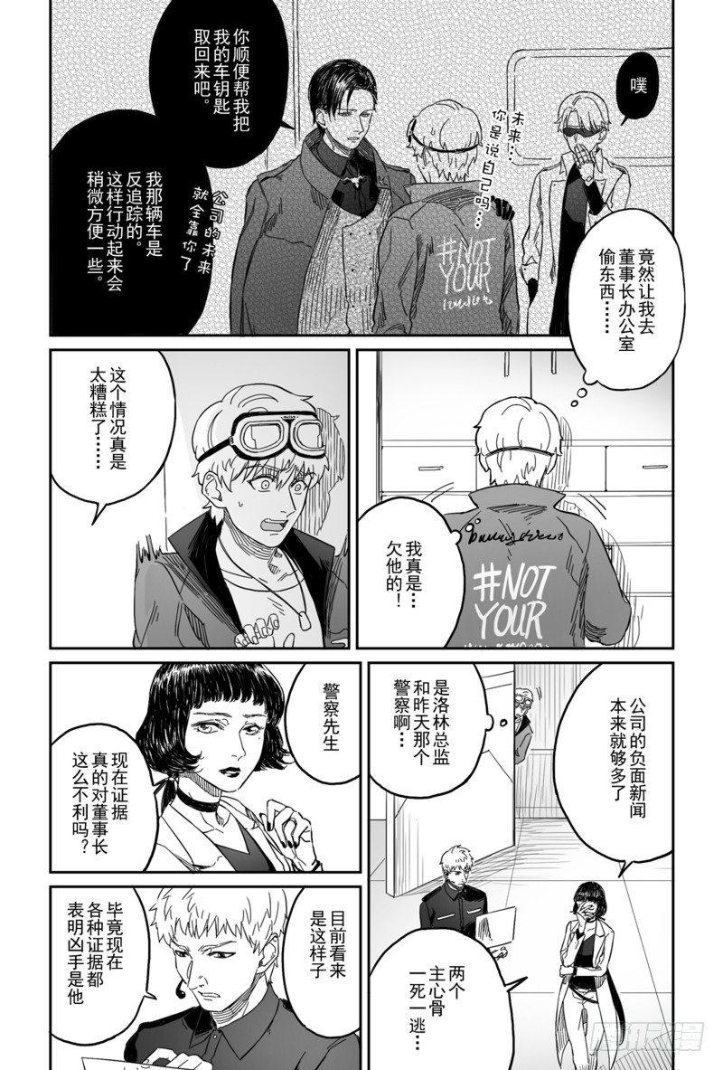 第四话（1）1