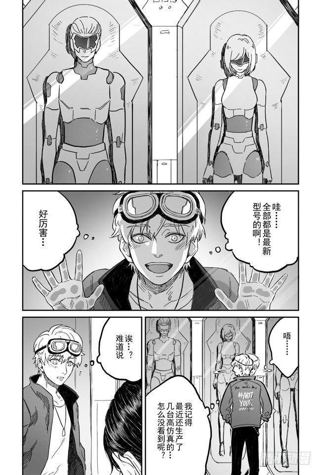 第一话16
