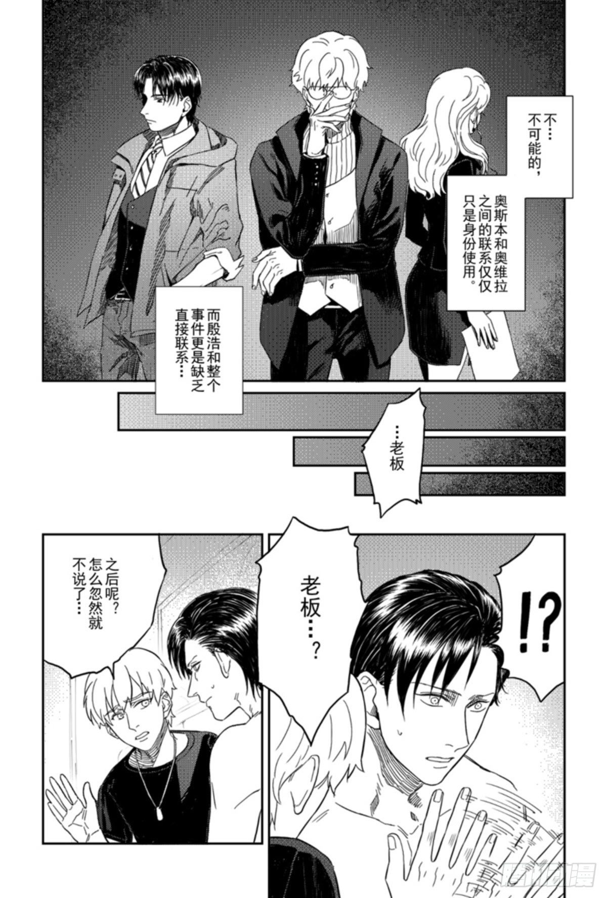 第七话（2）3