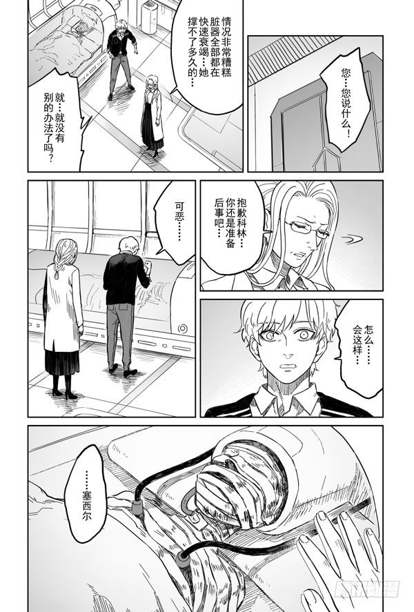 第二话0