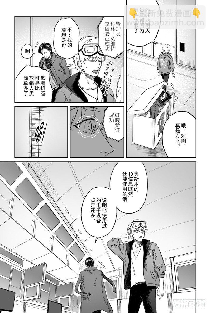 第五话（5）1