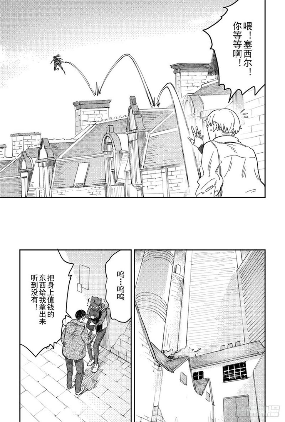 第六话（4）6