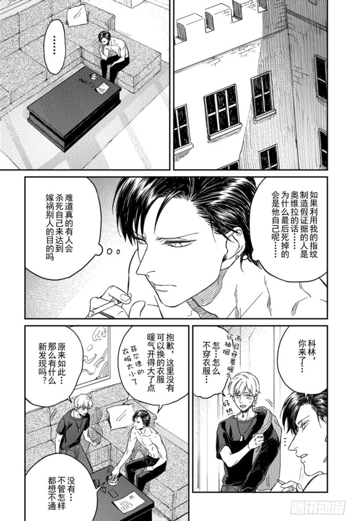 第六话（6）0