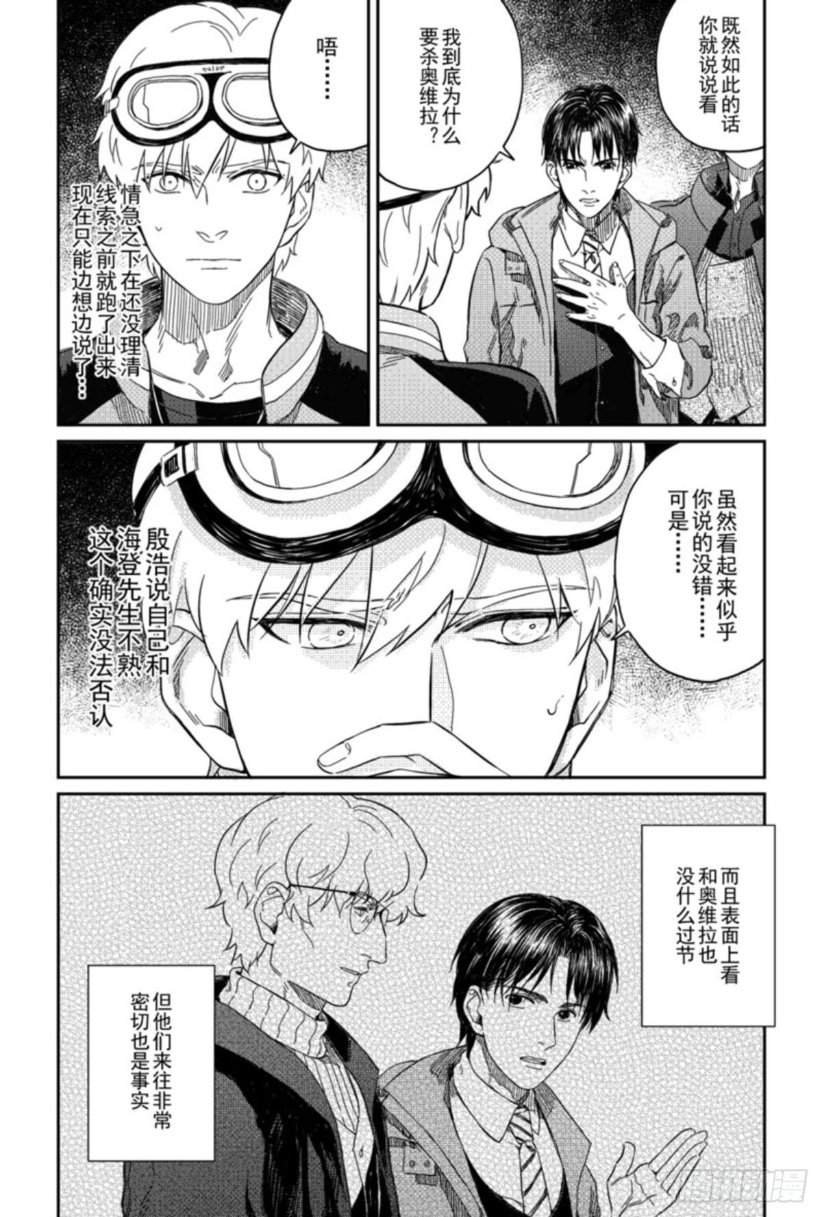 第七话（4）0