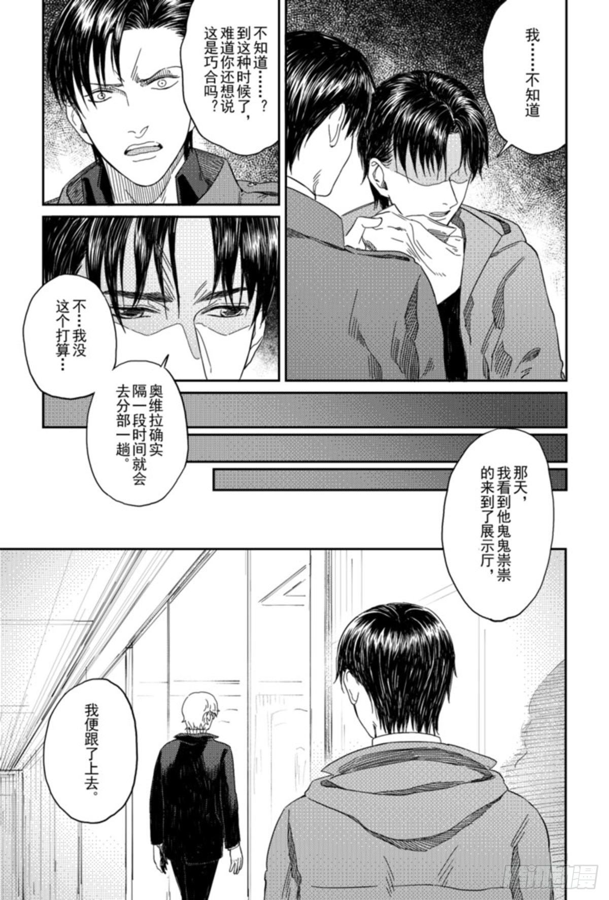第七话（4）5