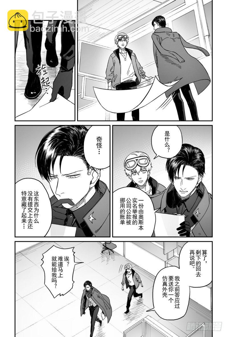 第五话（6）1