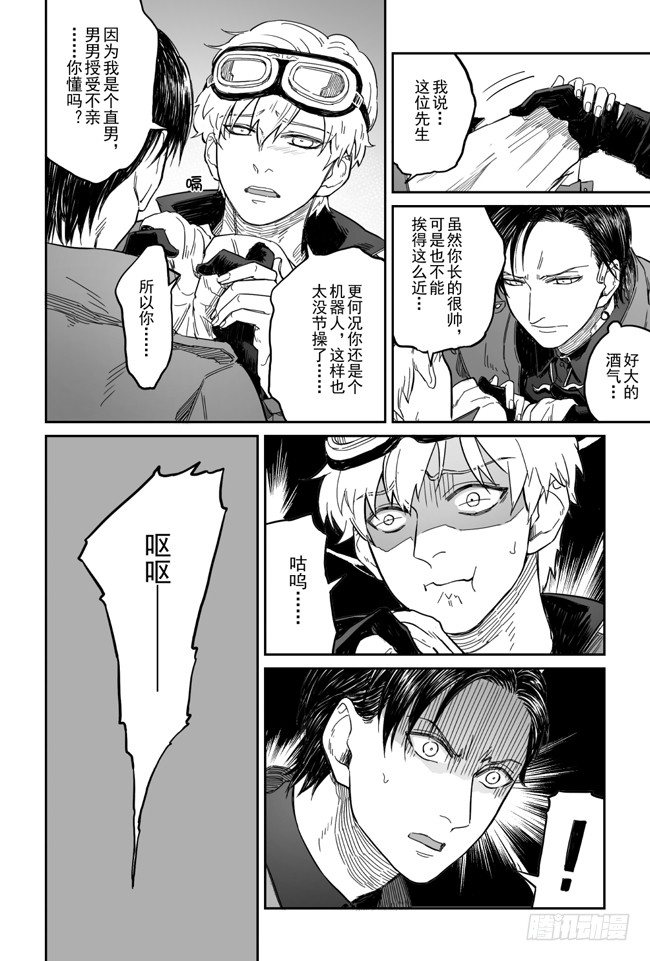 第一话21