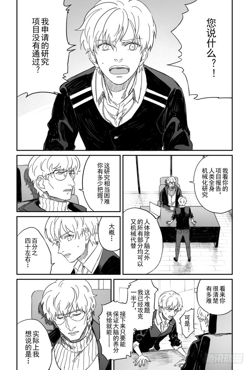 第五话（2）0