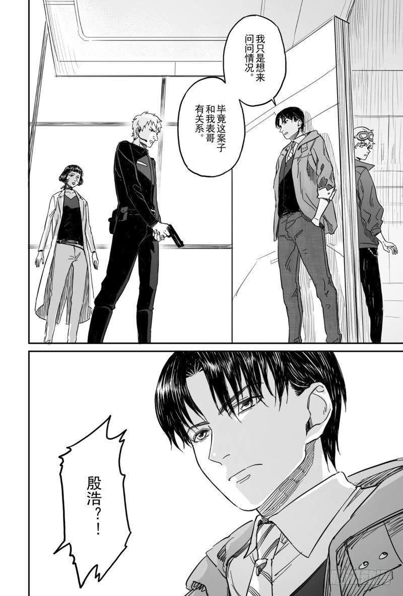 第四话（2）3