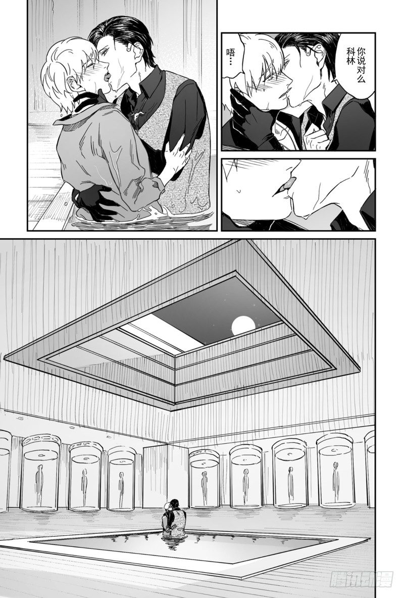 第五话（7）4
