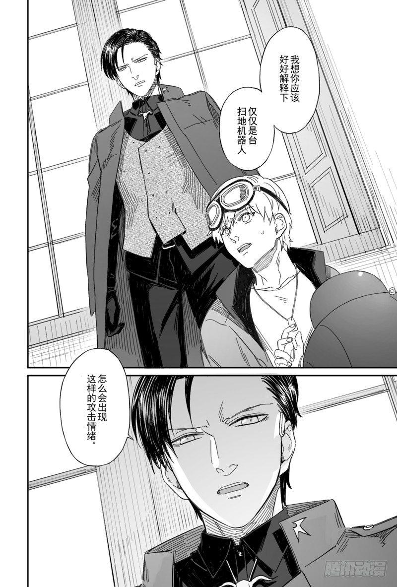 第四话（7）4