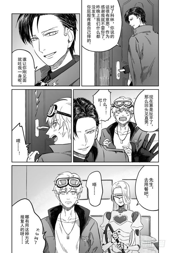 第二话10